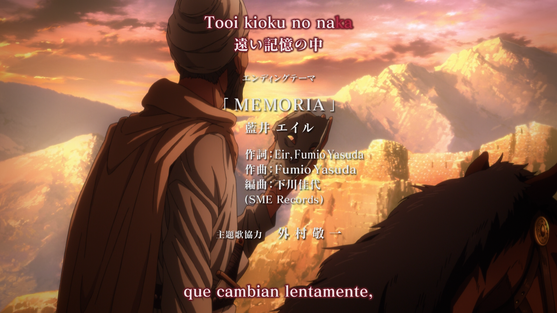 Fate/Zero (XMX)